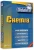 Didakta-Chemia-1.webp
