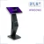 Kiosk-INTBOARD-INFOCOM-Windows-21.5.webp